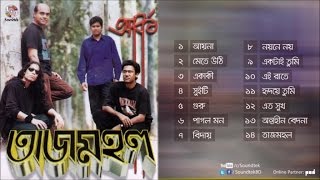 Ark  Tajmohol  তাজমহল  Bangla Band Song  Full Audio Album  Soundtek [upl. by Dowlen]