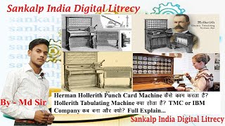 Herman Hollerith punch card machine  Hollerith tabulating machine  TMCor IBM Company  Explanation [upl. by Livvyy]