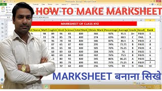 How to create Mark sheet in MS Excel Step by Step in Hindi  Report Card in MS Excel [upl. by Cleodal]