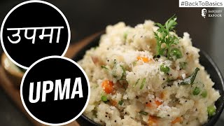 How to Make Upma  BacktoBasics  Sanjeev Kapoor Khazana [upl. by Kristal]