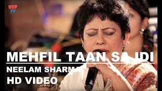 Mehfil Taan Sajdi  Fun Punjabi Wedding Music  Mehndi Songs  Neelam Sharma  USP TV [upl. by Flosser]