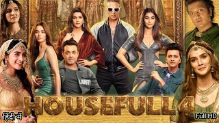 Housefull 4 Full Movie  Akshay Kumar  Kriti Sanon  Bobby Deol  Pooja Hegde  Review amp Facts [upl. by Nnaes]