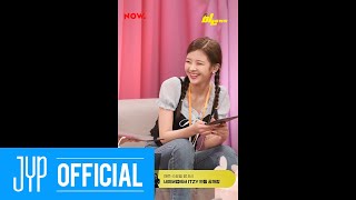 ITZY quotbㅣㄴ틈있지quot EP14 FULL Ver [upl. by Novyad]