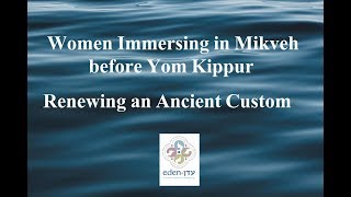 Womens Erev Yom Kippur Mikveh Immersion [upl. by Marasco]