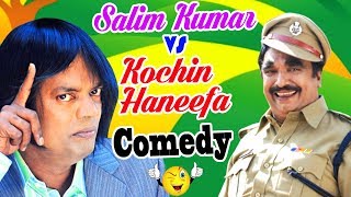 Latest Malayalam Comedy 2017  Salim Kumar Cochin Haneefa Comedy Scenes  Jayasurya  Jayaram [upl. by Dirfliw]