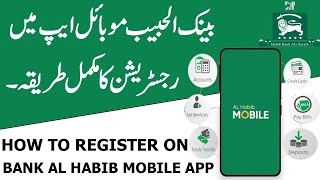 Bank Al Habib Mobile App Registration Online  How to Register Bank Al Habib Mobile App [upl. by Diahann]