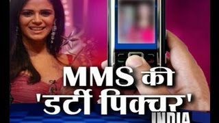 Mona Singh seeks investigation as as MMS goes viral [upl. by Keffer863]