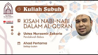 Kuliah Subuh  Ust Nurzamir Zakaria [upl. by Nyletac708]