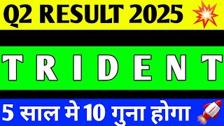 TRIDENT Q2 RESULT 2025  TRIDENT SHARE LATEST NEWS  TRIDENT Q2 RESULT  TRIDENT SHARE ANALYSIS [upl. by Rezal]