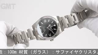 ROLEX エクスプローラー I 214270 [upl. by Oizirbaf]