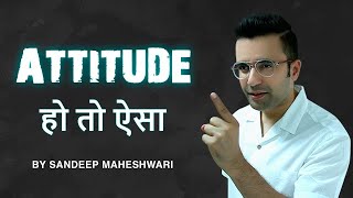 ATTITUDE हो तो ऐसा MOTIVATIONAL VIDEO By Sandeep Maheshwari [upl. by Roid]