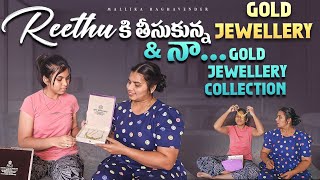 ఈ కార్తీకమాసం లో Reethu కి తీసుకున్న Gold Jewellery amp నా Gold Jewelly Collection Reethusworld [upl. by Aenneea611]