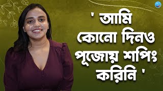 অন্বেষার অন্দরমহলে কেমন হয় মাতৃ আরাধনা  Annwesha Hazra  Anondi [upl. by Marrilee690]