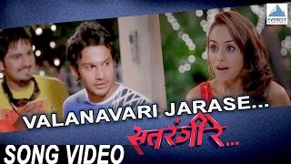 Valanavari Jarase  Satrangi Re  Superhit Marathi Songs  Shankar Mahadevan [upl. by Anole]