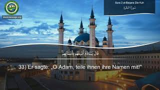 Koran Sure 2 Al Baqara Die Kuh Deutsch  Mishari Rashed Al Afasy [upl. by Namlak]