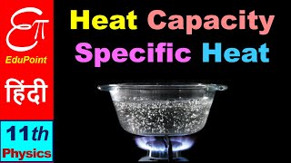 HEAT CAPACITY and SPECIFIC HEAT CAPACITY  in HINDI [upl. by Coray]