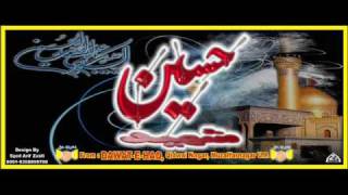 Hussain Kya Hai  Shabab Ul Momineen [upl. by Aryek]