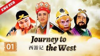 Journey to the West ep 01 The Monkey King is born 《西游记》第1集 猴王问世（主演：六小龄童、迟重瑞）  CCTV电视剧 [upl. by Whipple]