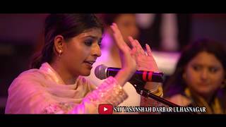 Main Kinu Kinu Dasa  Nooran Sisters at Sai Vasanshah Darbar [upl. by Jade580]