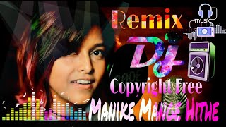 Manike Mange Hithe  Dj Remix Song Yohani  SongSrilanka Song New Trending song [upl. by Abbe390]