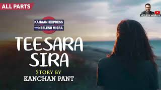 Teesara Sira तीसरा सिरा  Kahaani Express with Neelesh Misra  Audio Story [upl. by Lehpar]