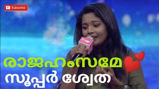 The legendary song by Swetha  Saregamapa fame🤩  The MUSIC LIFE [upl. by Mellins540]