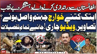 25 terrorists killed 4 soldiers martyred in Tirah ISPR Issues Detailed Report [upl. by Lehsreh]