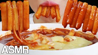 ASMR Spicy Rice Cakes with Cheese Eating Sounds  Tteokbokki  Cooking Recipe  MINEE EATS [upl. by Eijneb]