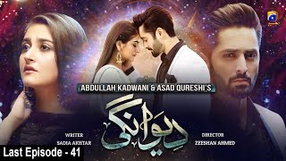 Deewangi  Last Episode 41  English Subtitles  26th August 2020  HAR PAL GEO [upl. by Burne121]