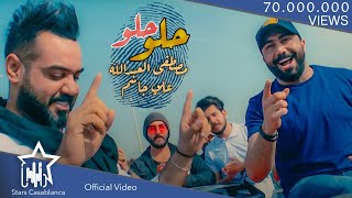 مصطفى العبدالله وعلي جاسم  حلو حصرياً  2019  Mustafa AlAbdullah amp Ali Jassim Exclusive [upl. by Sosna]