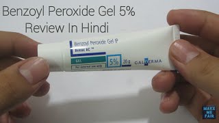 Benzoyl Peroxide Gel For Acne Treatment [upl. by Harol]