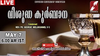 HOLY MASS LIVE  MALAYALAM 6 AM  FR GEORGE MELUKUNNEL V C  SYRO MALABAR GOODNESS TV [upl. by Lister]