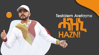 Tesfealem Arefayne  Korchach Hazini  ሓዝኒ   Official Audio [upl. by Proudlove]