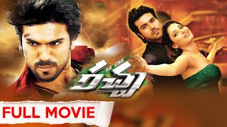 Racha Betting Raja Telugu Full Length Movie  Ram Charan Tamannaah Sampath Nandi  MTC [upl. by Lamoree]