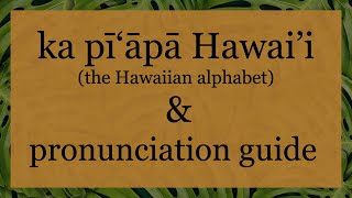 Hawaiian Alphabet amp Pronunciation Guide [upl. by Penni]