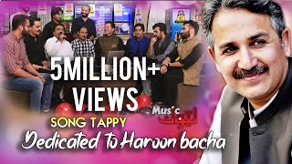 Pashto New Songs  A Tribute To Haroon Bacha  Special Tappy  By Latoon Music  2020 [upl. by Harak]