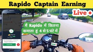 Rapido Captain Earning  Rapido Bike Taxi  Rahul Vlogs [upl. by Leonid]