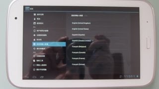 How to change the language on an Android tablet Chinese to English etc [upl. by Winther683]