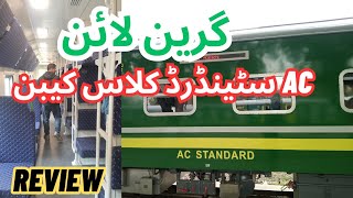 AC Standard Class Cabins  Green Line  Review  Best Train  Pakistan Railways [upl. by Rozelle]