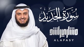 Surat AlHadid  Mishary Rashed Alafasy [upl. by Gillette]