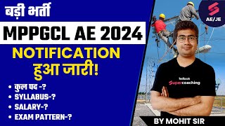 बड़ी भर्ती MPPGCL AE 2024 Notification हुआ जारी🔥🔥🔥 [upl. by Labannah]