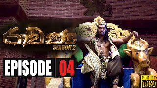 Ravana Season 02  Episode 04 22nd March 2020 [upl. by Jacinda476]