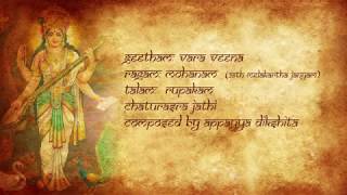 Geetham Vara Veena  Raagam Mohanam  Lyrics and Meaning [upl. by Jevon]