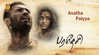 Paradesi Movie Video Songs  Avatha Paiya  Adharvaa  Vedhika GV Prakash Kumar [upl. by Jaco]