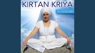 Kirtan Kriya 12 Minute Version [upl. by Lussier]