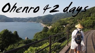 お遍路 42日間 OHENRO 42 days Shikoku pilgrimage part 16 [upl. by Sedrul]