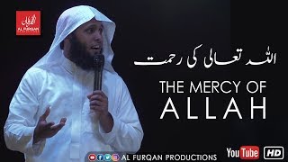 The Mercy of Allah  Sheikh Mansour Al Salimi [upl. by Narak854]