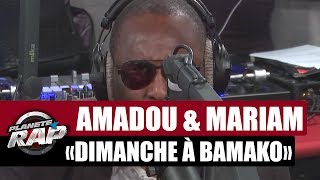 EXCLU Amadou amp Mariam quotDimanche à Bamakoquot en live avec Black M Zaho et Abou Debeing [upl. by Shakti746]