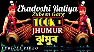 Dhonigo Ekadoshi Ratiya  quotSikarquot Movie Song  Zubeen Garg  Jhumur Song  2024 Lyrical Video [upl. by Stoneham]