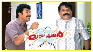 Loud Speaker Malayalam Movie  Malayalam Movie  Mammootty  Suraj  Jagathy  Comedy [upl. by Halverson375]